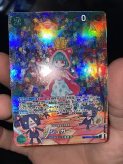 One Piece TCG Sugar SP OP04-024 Wings of The Captain NM Jpn - Image 5