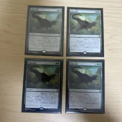 YuGiOh Dark End Dragon Japanese Single Trading Card Playable - Image 1