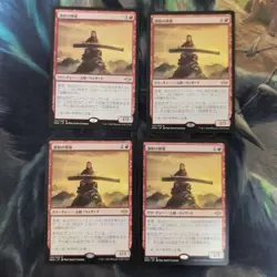 YuGiOh Harmony of the Divine Child Trading Card Used Condition - Image 1