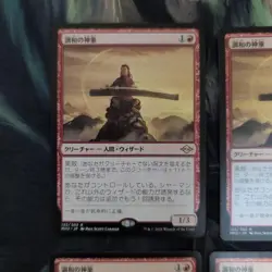 YuGiOh Harmony of the Divine Child Trading Card Used Condition - Image 2