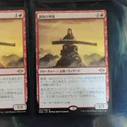 YuGiOh Harmony of the Divine Child Trading Card Used Condition - Image 5