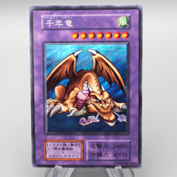 Yu-Gi-Oh yugioh Thousand Dragon Secret Rare Initial Vol.6 MINT-NM Japanese r780 - Image 1