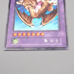 Yu-Gi-Oh yugioh Thousand Dragon Secret Rare Initial Vol.6 MINT-NM Japanese r780 - Image 3