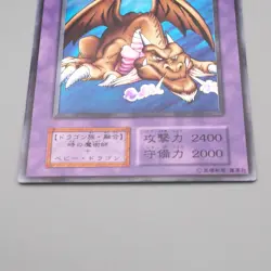 Yu-Gi-Oh yugioh Thousand Dragon Secret Rare Initial Vol.6 MINT-NM Japanese r780 - Image 4