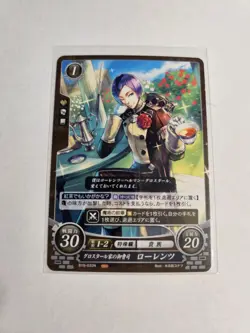 Fire Emblem 0 Cipher B19-032N Three Houses Trading Card TCG Lorenz - Image 1