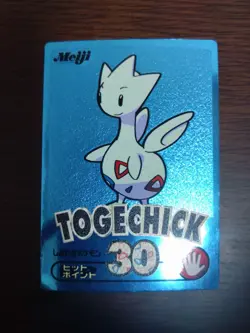 [sell separately] Meiji get card Gold & Silver generation Japanese Pokemon Cards - Image 4