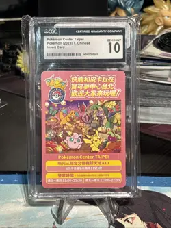 2023 Pokemon Card Chinese - Pokemon Center Taipei - Insert Card CGC 10 - Image 1
