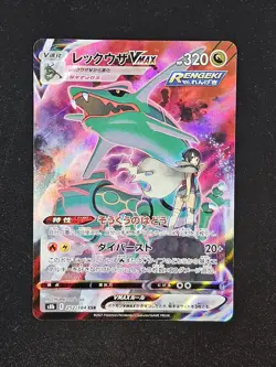 Rayquaza VMAX CSR 252/184 s8b Near Mint Pokemon Card Japanese Seller Japan NM - Image 1