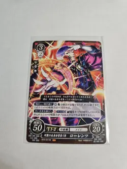 Fire Emblem 0 Cipher B19-031HN Three Houses Trading Card TCG Lorenz - Image 1