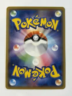Snorunt 015/050 Common Islands Await You SM2K 2017 Japanese Pokemon Card LP - Image 2