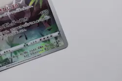 Pokemon TCG S10a Snorlax 077/071 Holo Full Art Character Rare Japanese Card - Image 4