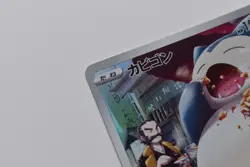 Pokemon TCG S10a Snorlax 077/071 Holo Full Art Character Rare Japanese Card - Image 5