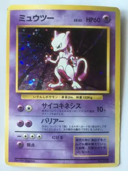Pokemon Card Japanese Mewtwo Base Set 1996 Holo good 1 - Image 1