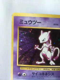 Pokemon Card Japanese Mewtwo Base Set 1996 Holo good 1 - Image 2