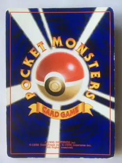 Pokemon Card Japanese Mewtwo Base Set 1996 Holo good 1 - Image 4