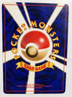 Pokemon Card Japanese Dark Dragonair Team Rocket 1997 - Image 3