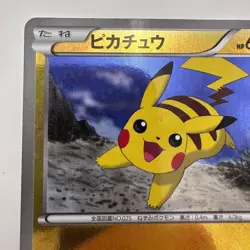 Pikachu 016/047 WAK Promo Exciting Wakuwaku Battle Pokemon Card (483) - Image 2