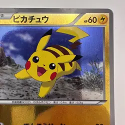 Pikachu 016/047 WAK Promo Exciting Wakuwaku Battle Pokemon Card (483) - Image 3