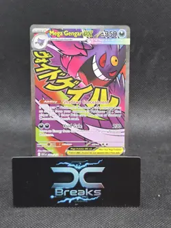 Mega Gengar EX Mega Attack Rare Pokemon Card TCG Ascended Heroes 269/217 NM+ - Image 1