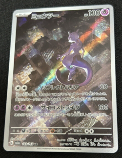 Pokemon Card Mewtwo AR 183/165 sv2a Pokemon 151 Card Game Japanese TCG NM - Image 1