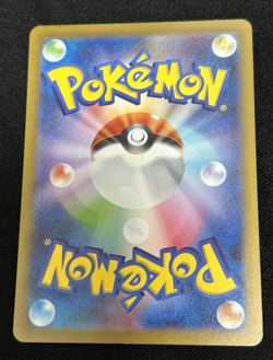 Pokemon Card Mewtwo AR 183/165 sv2a Pokemon 151 Card Game Japanese TCG NM - Image 2