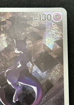 Pokemon Card Mewtwo AR 183/165 sv2a Pokemon 151 Card Game Japanese TCG NM - Image 4
