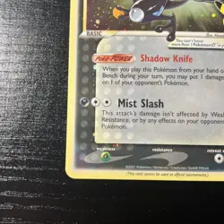 Greninja Gold Star | SWSH144 Pokemon Celebrations Sword & Shield ETB Promo Card - Image 2