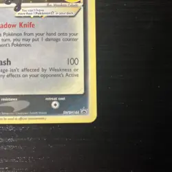 Greninja Gold Star | SWSH144 Pokemon Celebrations Sword & Shield ETB Promo Card - Image 3