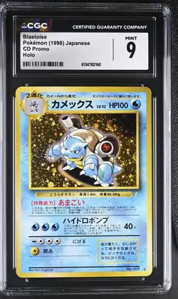 CGC 9 MINT Blastoise Cd Promo Holo 9 Japanese Pokemon Card - Image 1