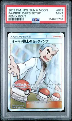 Professor Oak's Setup PSA 9 Japanese Pokemon Card 072 Remix Bout 2019 SM11a - Image 1