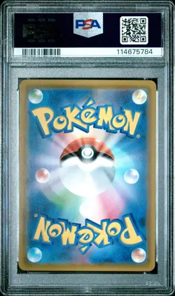 Professor Oak's Setup PSA 9 Japanese Pokemon Card 072 Remix Bout 2019 SM11a - Image 2