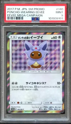 Poncho Eevee Espeon 140/SM-P Black Star Promo PSA 9 Mint Japanese Pokemon Card - Image 1