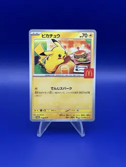 McDonald's Pikachu Promo Card 020/M-P Japanese Pokemon TCG - NM - Image 1