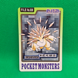 Sandslash FILE No. 028 Bandai Carddass Series 3-4 Japanese Pokemon Card LP - Image 1