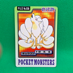 Ninetales FILE No. 038 Bandai Carddass Series 3-4 Japanese Pokemon Card MP - Image 1