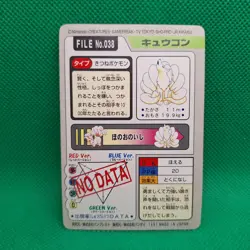 Ninetales FILE No. 038 Bandai Carddass Series 3-4 Japanese Pokemon Card MP - Image 2