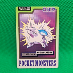 Nidorino FILE No. 033 Bandai Carddass Series 3-4 Japanese Pokemon Card MP - Image 1