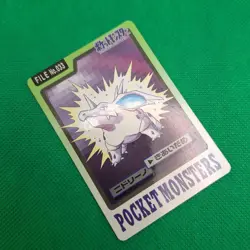 Nidorino FILE No. 033 Bandai Carddass Series 3-4 Japanese Pokemon Card MP - Image 3