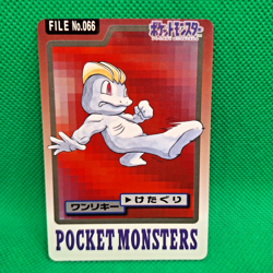 Machop FILE No. 066 Bandai Carddass Series 3-4 Japanese Pokemon Card LP - Image 1