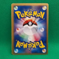 Karen's Rapidash 087/141 VS Series Japanese Exclusive Set Pokemon TCG MP - Image 2