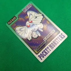 Butterfree FILE No. 012 Bandai Carddass Series 3-4 Japanese Pokemon Card LP - Image 3