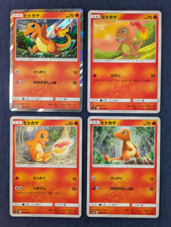 Charmander 060/SM-P 009/051 010 011/095 C Set 4 Promo Pokemon Card Japanese 2017 - Image 1