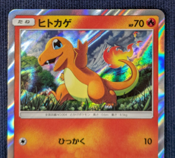 Charmander 060/SM-P 009/051 010 011/095 C Set 4 Promo Pokemon Card Japanese 2017 - Image 4