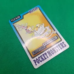 Fearow FILE No. 022 Bandai Carddass Series 3-4 Japanese Pokemon Card LP - Image 3