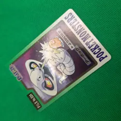 Arbok FILE No. 024 Bandai Carddass Series 3-4 Japanese Pokemon Card LP - Image 3