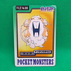 Raticate FILE No. 020 Bandai Carddass Series 3-4 Japanese Pokemon Card HP - Image 1