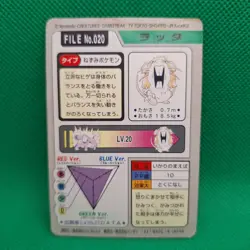 Raticate FILE No. 020 Bandai Carddass Series 3-4 Japanese Pokemon Card HP - Image 2