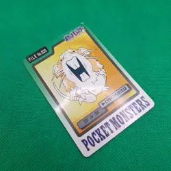 Raticate FILE No. 020 Bandai Carddass Series 3-4 Japanese Pokemon Card HP - Image 3