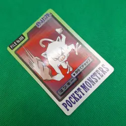 Mankey FILE No. 056 Bandai Carddass Series 3-4 Japanese Pokemon Card MP - Image 3
