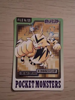 Pokemon Card Electabuzz 125 Bandai Carddass 1997 Japanese - Image 1